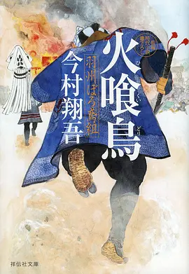 小布影视标本 036 号动画封面，科幻机械题材